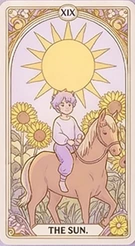 太陽